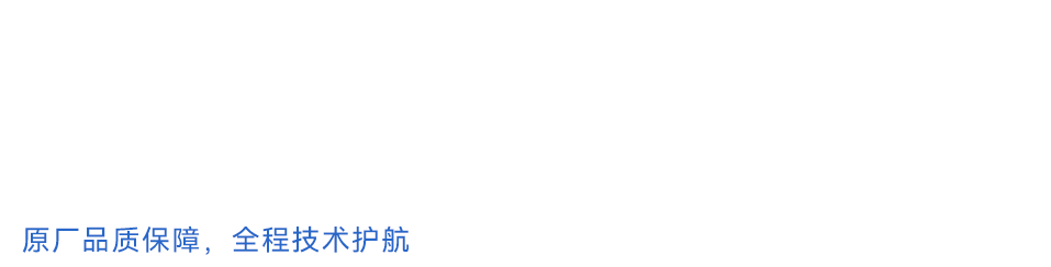 珠海研发生产基地·源头厂家直供